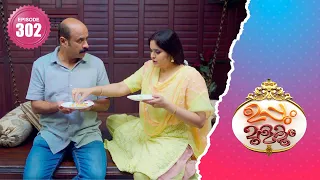 Uppum Mulakum 2│Flowers│EP# 302