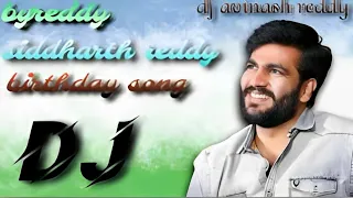 👉byreddy siddharth reddy birthday💥song dj !! HD roadshow mix !! @dj_avinashreddy