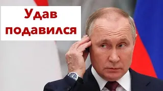 Это перебор даже для России: Путин пробил дно - над россиянами так ещё никто не глумился