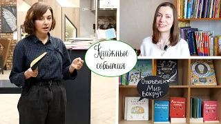 Эмоциональный интеллект и книги, которые помогают в его формировании | Детская книжная полка