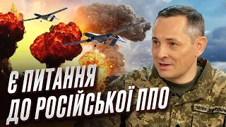 ⚡ ППО в Україні недостатньо, а до російської є запитання! Ігнат про удари по Україні і Москві