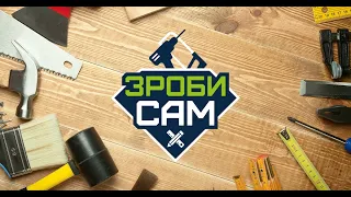 👨‍🔧 Викрутки ▶ Зроби Сам 50 Серія ▶ 6соток