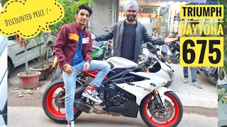 Triumph Daytona 675 Abs | Full review For sale | Exclusive collection | Saraswati motors Karolbagh