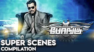 Bongu - Tamil Latest Movie | Super Scenes Compilation | Natarajan Subramaniam | Ruhi Singh