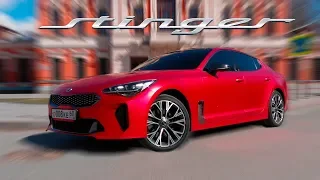 ОБЗОР НА KIA STINGER, ОТ GBR! / ЧЕСТНЫЙ ОБЗОР ПОСЛЕ ГОДА ЭКСПЛУАТАЦИИ! / ПОКА ДВЕНАХА НА ДОРАБОТКАХ!