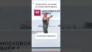 А вы знали?