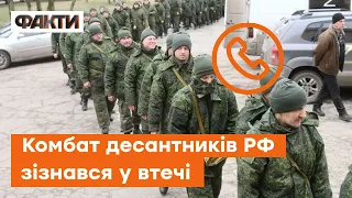 "Ах*инеть!" КОХАНКА російського командира ШОКОВАНА відступом з Херсонщини