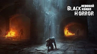 Первый взгляд: Exanima (60fps)