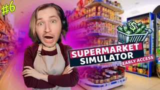 ТипоТоп кайфует в Supermarket Simulator #6 - Гаччи Магазин пора выводить на новый уровень!