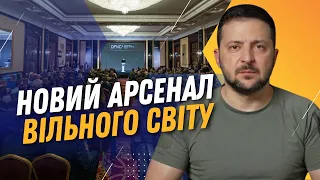 "МИ ВПЕВНЕНІ В СОБІ". ЗЕЛЕНСЬКИЙ оголосив створення Альянсу оборонних індустрій