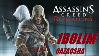 Assassins Creed Revelations ойын өту (1-бөлім қазақша тілде)