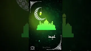 Eid mubaraq whatsapp status #islamic #ramadhan #eid #mubarak #maherzain