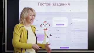 Структура уроків та завдань на платформі GIOS