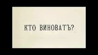 Басни без морали... 004 (внуки за нас отомстят)