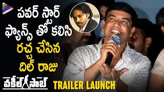 Vakeel Saab Trailer Launch | Pawan Kalyan | Shruti Haasan | Anjali | Ananya | Thaman S | Dil Raju