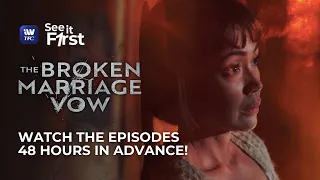 Watch The Broken Marriage Vow IN ADVANCE on iWantTFC!