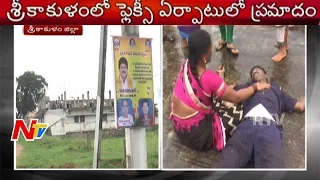 Man Passes Away Due to Electric Shock In Srikakulam District | NTV