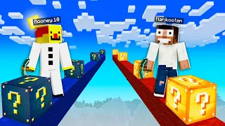 Minecraft, Extreme Lucky Block Race in Minecraft || Minecraft Mods || Minecraft gameplay