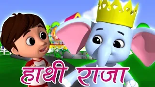 Hathi Raja Kahan Chale | Hindi Rhymes For Babies | हाथी राजा कहाँ चले | Baby Box India