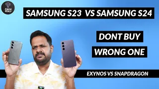 SAMSUNG S23 VS SAMSUNG S24 ? HOW I BOUGHT S23 FOR 35K ?ഏതാണ് വാങ്ങേണ്ടത് ?