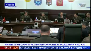 Министр обороны РК принял участие в заседании СМО СНГ