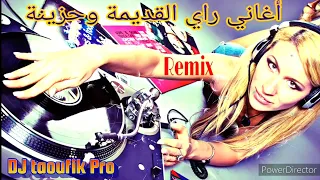 rai 9dim top remix by dj taoufik pro