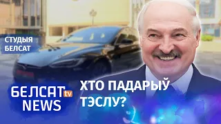 ByPol назвала топ-10 хабарадавальнікаў Лукашэнкі | ByPol назвала топ-10 взяткодателей Лукашенко