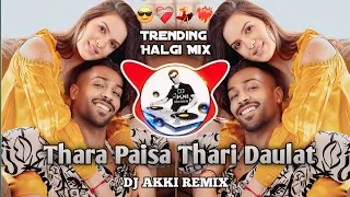 Thara Paisa Thari Daulat || jyoti Nooran Isha Malviya, Jaani || New Song 2024 ||  DJ AKKI REMIX