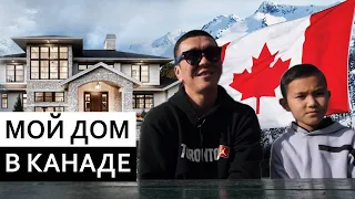 Почему уехали из Казахстана в Канаду?