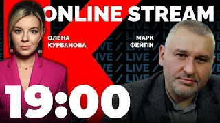 🔥🔥🔥МАРК ФЕЙГИН | путин и Байден ДОГОВОРИЛИСЬ без бедома Украины, россия вновь ОПОЗОРИЛАСЬ