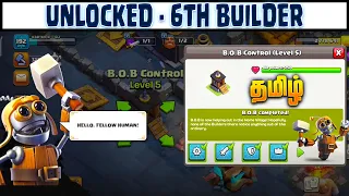 Unlock the 6th Builder in Clash of Clans Tamil! Don't Miss Out!