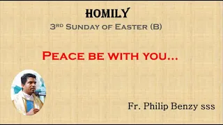 Homily for the 3rd Sunday of Easter (B)