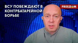 ❗️❗️ За сутки ВСУ уничтожают один артиллерийский дивизион. Разбор Грабского