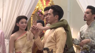 ตะลุยกองถ่าย | บุพเพสันนิวาส (โป๊ป-ปั้นจั่น มุ้งมิ้งกัน) | 29-03-61