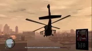 GTA 4 шаманство с вертолетом в последней миссии