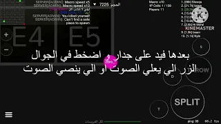 المقطع المنتضر تعليم قلتش تكبير السكور #قلتش #تكبير #السكور #بلوب