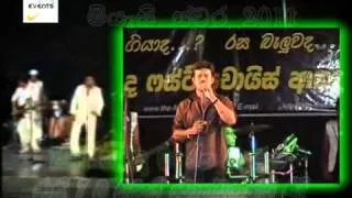 sri lankan musical show