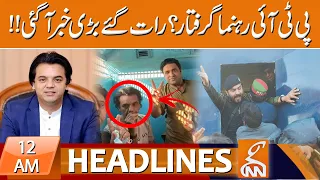 PTI’s Usman Dar arrested from Karachi’s Malir | News Headlines | 12 AM | 10 Sep 2023 | GNN