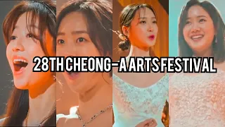 28th Cheong-A Arts Festival | The Penthouse 2