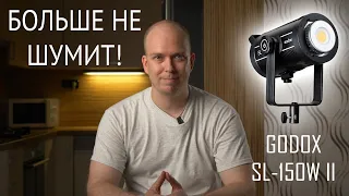 ЛУЧШИЙ СВЕТ ДЛЯ ВИДЕО? Godox SL-150W II. Распаковка, беглый обзор.