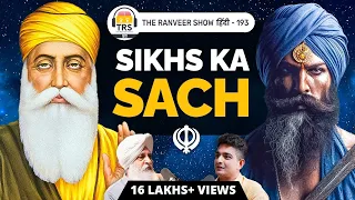 Sikhism Ki Story - Must Watch For Indians | Sarbpreet Singh | TRS हिंदी 193