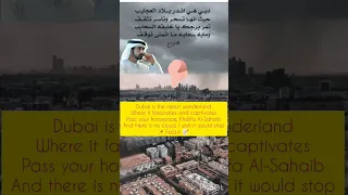 Fazza excellent new poetry ||👏👏👍 Crown prince of Dubai||Sheikh Hamdan #Shorts #Youtube#dubaiprince