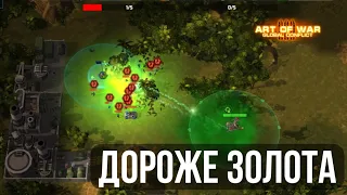 Турнир дороже золота | art of war 3