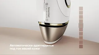 Фотоэпиляторы Braun Silk-expert Pro 5. Новинка