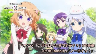 TVアニメ「ご注文はうさぎですか？？」 OP映像（ノーポイッ！／Petit Rabbit's）【NBCユニバーサルAnime✕Music30周年記念OP/ED毎日投稿企画】