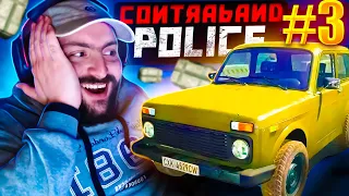 Արաաա🚧Շլագբաումը🚧ջարդեց ու փախավ🚔🚨 Contraband Police #3