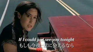 Vanessa Carlton - A Thousand Miles【和訳・歌詞】