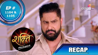 Shakti | शक्ति | Episode 1104 & 1105 | Recap