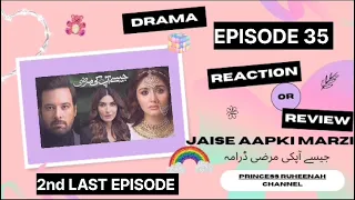 Jaisay Aapki Marzi Episode 35 (2nd Last Episode) | 20 December 2023 | ARY Drama Review