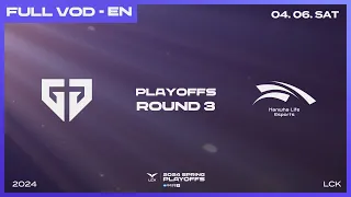 GEN vs HLE | Round3 Match1 | Woori Bank 2024 LCK Spring Playoffs